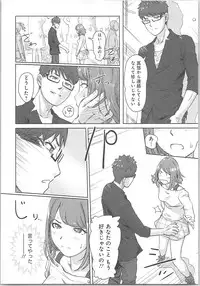 [Xiaowoo] Kaikan Change ♂⇔♀ ~Hajimete wa Onna no Karada de~