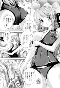 [Natsuka Q-ya] Fuuun! Okehazama Gakuen Nobunaga-san no Yabou?