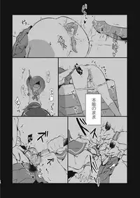 [Anthology] EROGROS Vol. 5 [Digital]