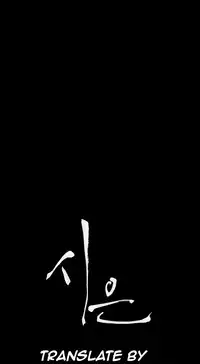 [Keum Sah Gong] Si-Eun Ch.1-34 (English) (Ongoing)