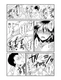 [Akagi Gijou] Dameyo, Otou-san ga Kizuichau…〜 Musuko no Iyarashi Douga wo Miteshimatta Gibo 〜1-4 [Digital]