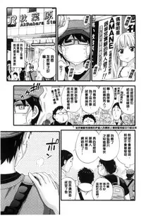 [Kuon Michiyoshi] Zettai Harem QUEENS | 絕對★淫～亂的QUEENS [Chinese]