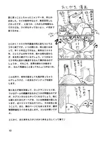 (C57) [Studio Katsudon (Manabe Jouji)] HELP ME Nyanmar-sama vol.2 (Juuni Senshi Bakuretsu Eto Ranger)