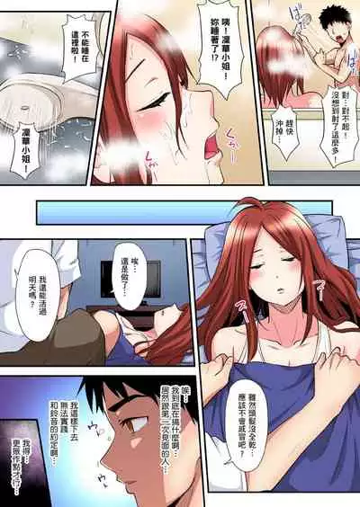 Gal Mama to Pakopako SEX ~ Hitozuma no Chouzetsu Teku ni Majiiki Zetchou! | 與辣妹媽媽淫猥啪啪SEX～人妻的性愛技巧讓人爽翻天！ Ch. 1-15