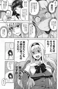 COMIC HOTMiLK 2011-09