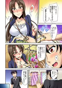 Gaticomi Vol.60