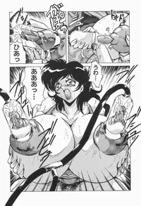 [Shimokata Kouzou] Nacht Ritter