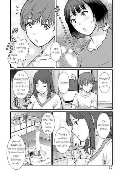 [Saigado] Mana-san to Omoya o Hanarete... | In the Guest House with Mana-san Ch. 1-2 [English] [KittyKatMan] [Digital]