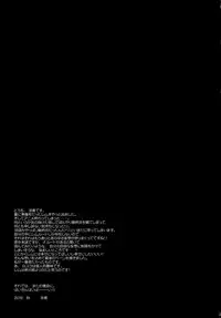 [Suzuya (Ryohka)] Re:Zero kara Hajimeru Shiro Suku Seikatsu (Re:Zero kara Hajimeru Isekai Seikatsu) [2016-10-01]