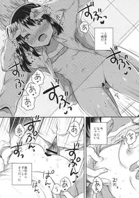 (COMIC1☆13) [squeezecandyheaven (Ichihaya)] Sensei wa Lolicon de Saitei Hentai no Gomikuzu [Kou]