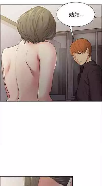 岳母家的刺激生活 1-50