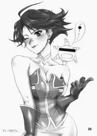 (C73) [Kousoku Kaiten (Yagumo Kengou)] Tonfā saikyō densetsu (Super Robot Wars)