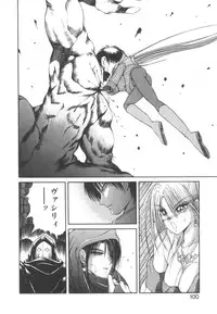 [Fujisaki Makoto] Dark Wirbel Konran-hen