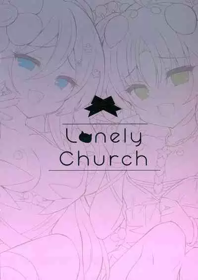 Kowakuma-tachi ni Wakarasareru | Dominated by the Traptrix