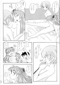 (C51) [Moriman Shouten (Various)] KATZE 15 (Various)