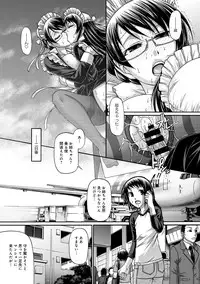 COMIC Anthurium 016 2014-08 [Digital]