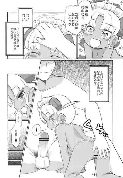 (Futaba Gakuensai 8) [1000AP (Various)] Kodomo de Challenge 4 (Futaba Channel)