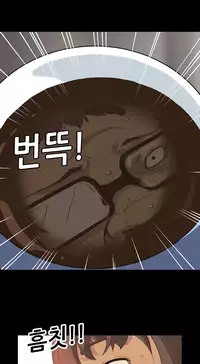 [Keum Sah Gong] Si-Eun Ch.1-34 (English) (Ongoing)