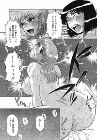 [Mishima Yuki] Shinya ni Youkoso - Welcome to midnight.