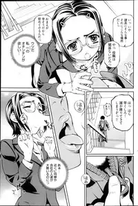 Young Comic 2013-02