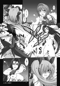 [Miss Black] Choukou Sennin Haruka: Kokoro no Maki (Choukou Sennin Haruka) [Digital]