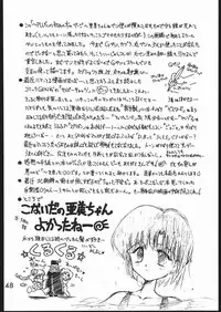 (C46) [Black Dog (Kuroinu Juu)] SUBMISSION MERCURY PLUS (Bishoujo Senshi Sailor Moon) [Chinese] [網上打飛機個人漢化]