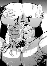 [Kuroshiki (Kurohiko)] Kuroshiki Vol. 5 (Final Fantasy XI) [Digital]