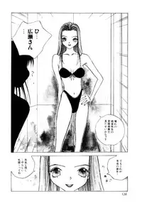 [Tomonaga Kazu] MOMONE 2