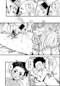 COMIC Shingeki 2019-03 [Digital]