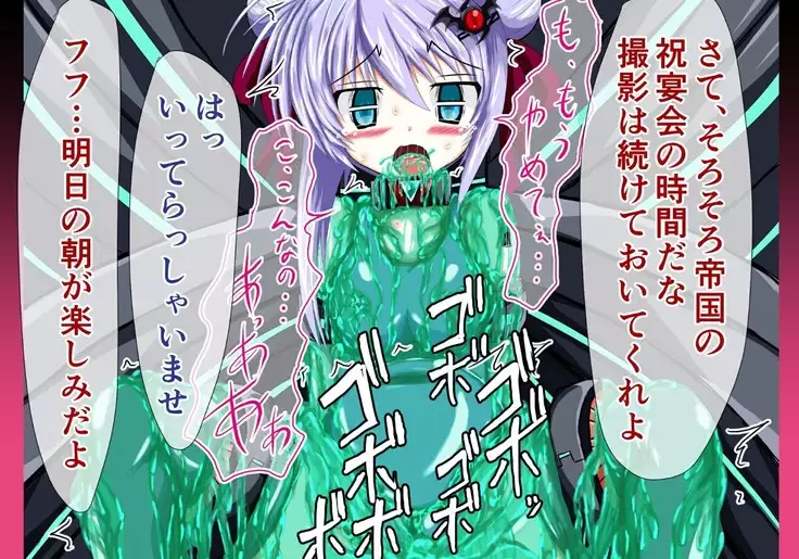 Mahousensi ingokuhen gaiden