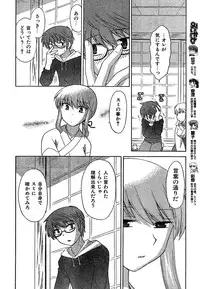 COMIC CanDoll 2007-01 Vol. 36