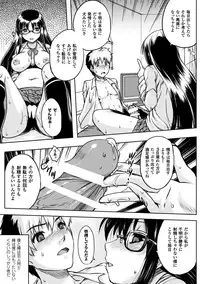 [Anthology] Shasei Kanri Maniacs Vol.2 [Digital]