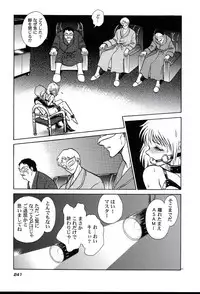 [Keno Yantarou] Gaman Dekinai Kagai Jugyou