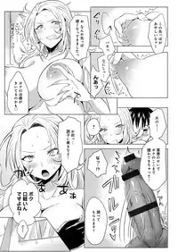 [kochi] Hentai Chuuihou!! [Digital]