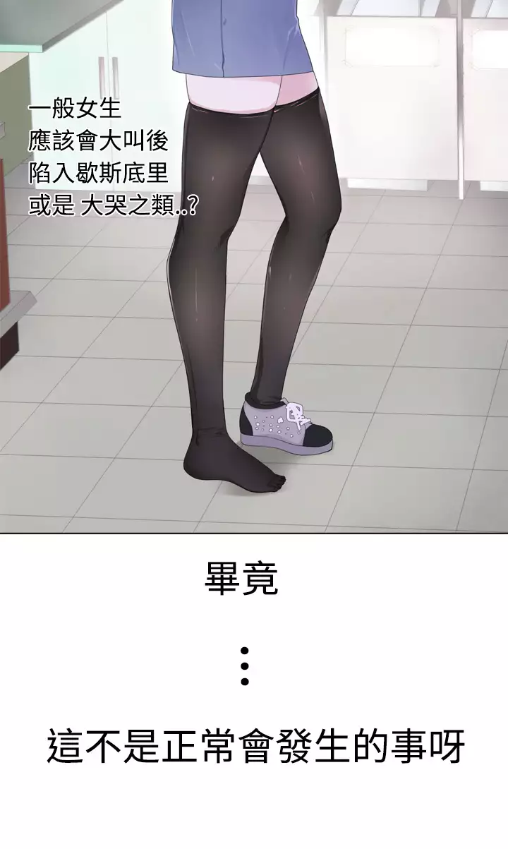 Franken Jo 为爱而生 法兰克赵 Ch.1~19 中文