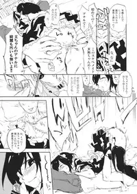 (Dai-128-Ki Bunbunmaru Shinbun Tomo no Kai) [Saperon Black (Sape)] Aya-chan wa Sefure 1.1 (Touhou Project)