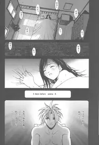 [2CV.SS(Yoshimitsu Asagi)] Inamorato Prediletto 3 (Final Fantasy VII Advent Children, Rumble Roses)