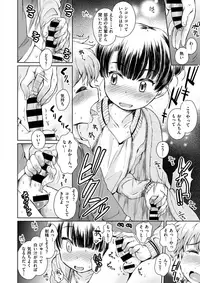 COMIC X-EROS #62 [Digital]