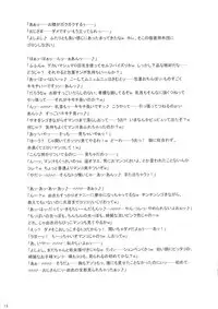 (Futaket 10) [I.T.Gyro (Kakugari Ani, Kemigawa Mondo)] BOLD×BRAVE