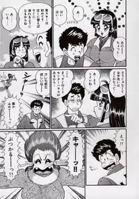 [Watanabe Wataru] Idol tte Taihen!!