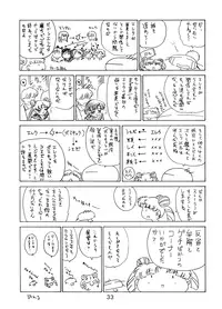 (C63) [BLACK DOG (Kuroinu Juu)] ANOTHER ONE BITE THE DUST (Bishoujo Senshi Sailor Moon) [English] [colorized]