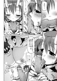 [Yukitaka] Gensou Musume Hyakkajiten ~Fantasy Girls Encyclopedia~ [Digital]