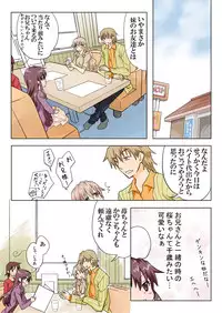 Trouble Sweets pp 1-229