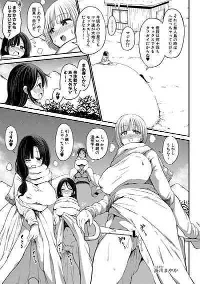 Comic Shingeki 2020-08