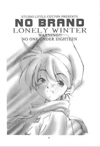 (C51) [Hiasobi Club (Fumizuki Kou)] NO BRAND LONELY WINTER