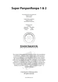 (C90) [DA HOOTCH (ShindoL)] Super Panpanronpa 1&2 [English]