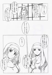 (C67) [L-letter (Iwasaki Kouji)] R! - Ragnarok Online Day by Day2 (Ragnarok Online)