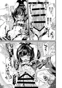 [SPT (Kouguchi Moto)] Bondage no Aru Seikatsu - Life of Bondage. [Digital]