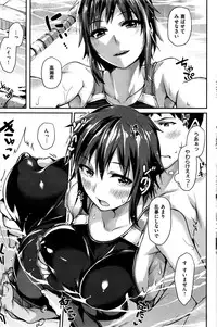 COMIC Kairakuten BEAST 2016-09