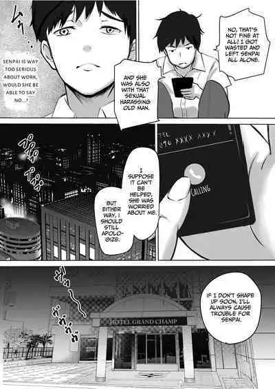 Majime Sugiru Senpai wa Service Zangyou de Asa made Ikasareru | The Serious Senpai Works Overtime As She Is Made To Cum Until Morning